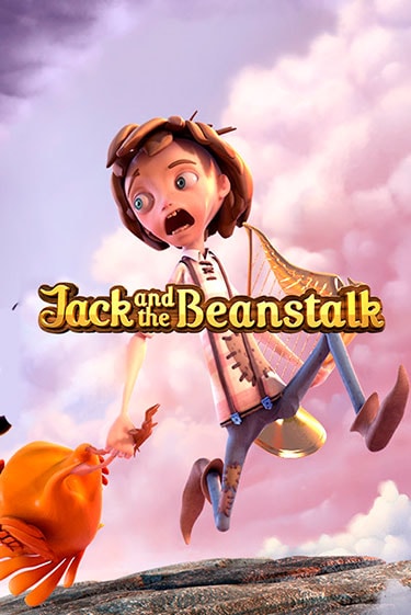 Бесплатная версия игры Jack and the Beanstalk | Champion Slots 
